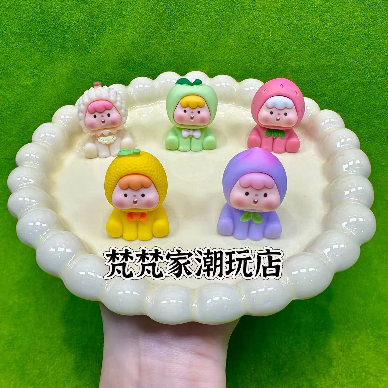新款【手感漆马卡龙水果崽崽】现拆DIY树脂钥匙扣手工可爱摆设车载