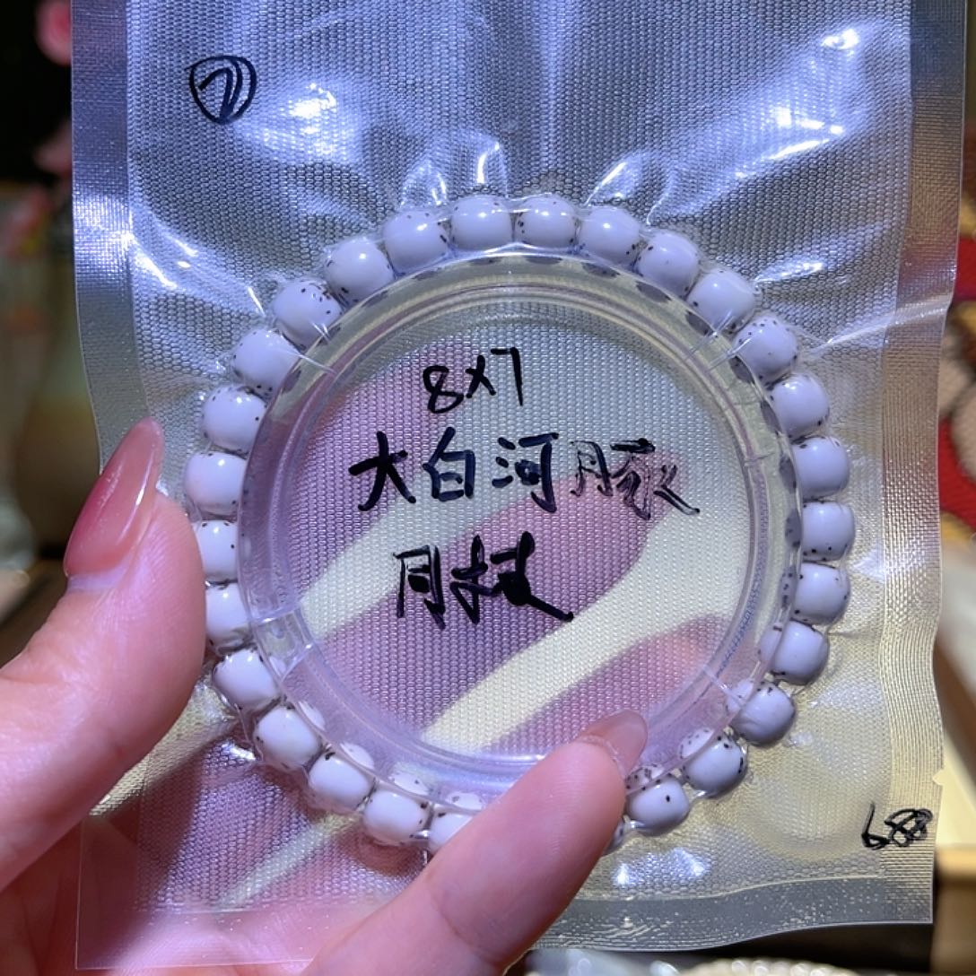 顾***‘星月菩提吊坠星月