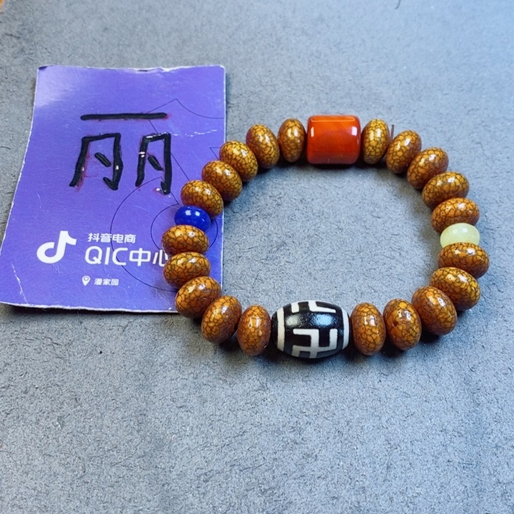 星月菩提吊坠星月菩提