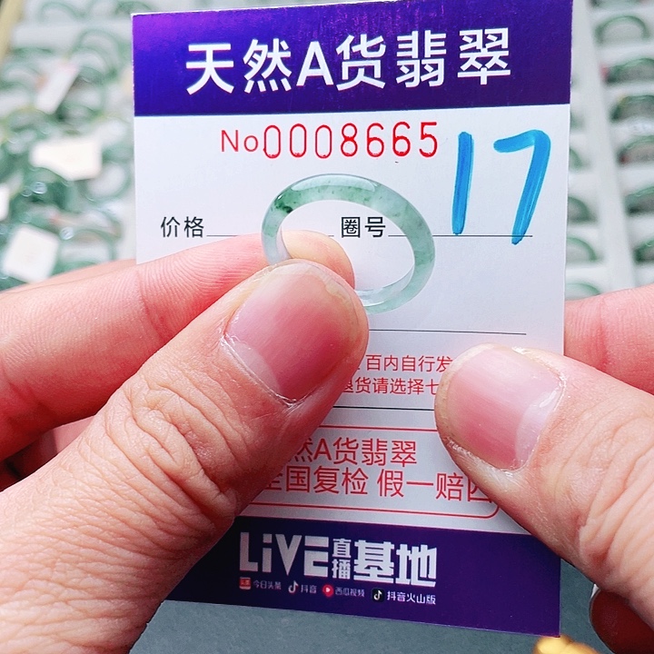 翡翠未镶嵌戒指天然A货翡翠戒指