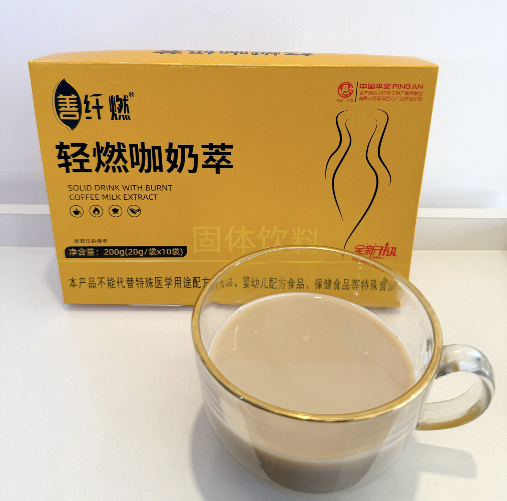 一盒奶咖送一盒糖果•燃咖奶萃奶咖能量膳食代餐饱腹醇香代餐奶咖