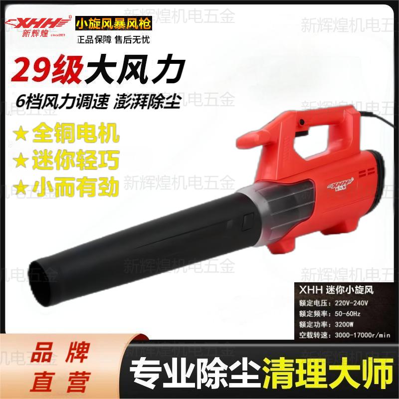 吹风机220V鼓风机大功率清灰吹灰器工业用电动除尘机爆风机大风力