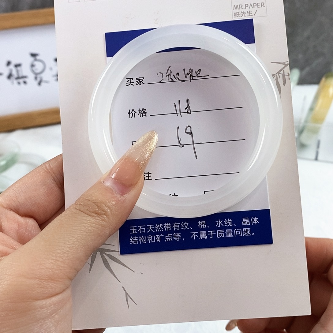 石英质玉手镯未镶嵌～啾啾