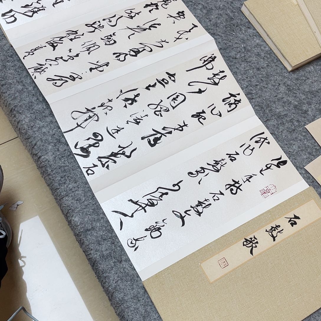 书法中书马涛300×32啊