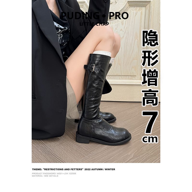 牛皮版~厚底内增高粗跟长筒靴女2025新款秋冬季不过膝高筒骑士靴
