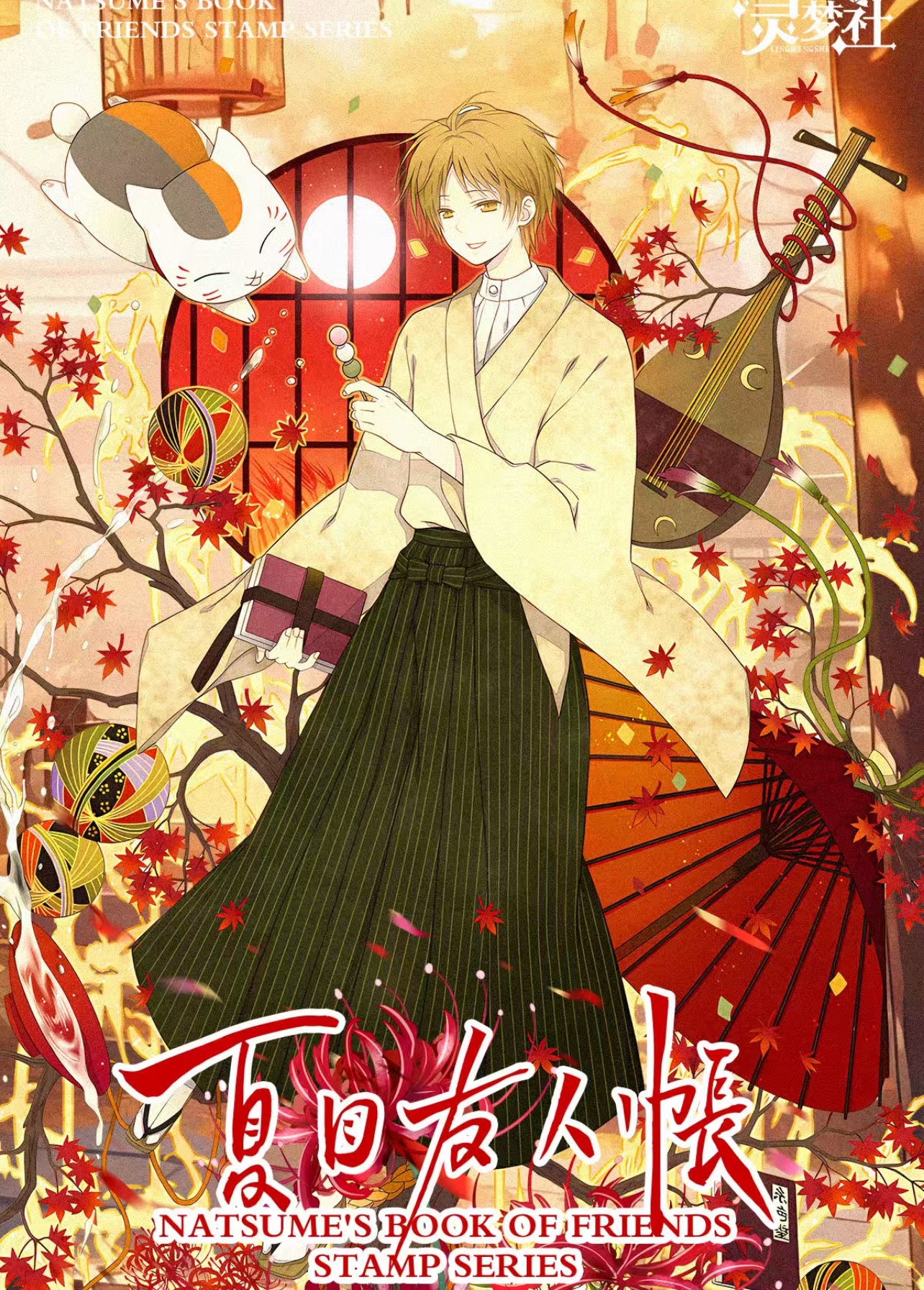花【宠粉】多IP合集 国卡二创收藏卡牌（代拆）