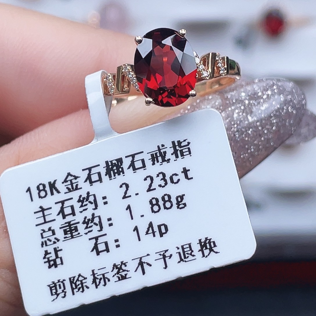 石榴石18K金镶嵌戒指