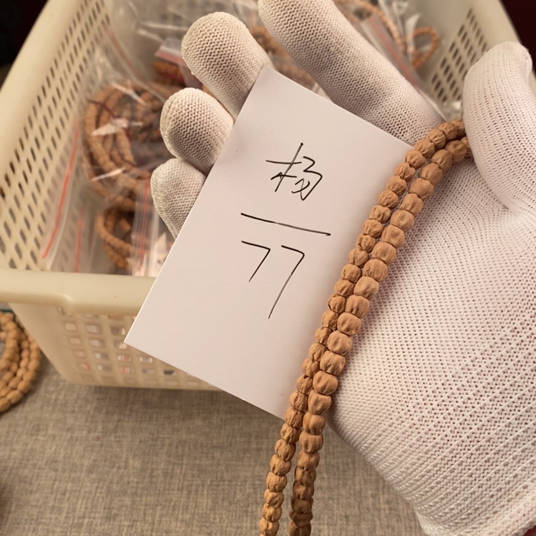 Y****柏香籽/百香籽手串