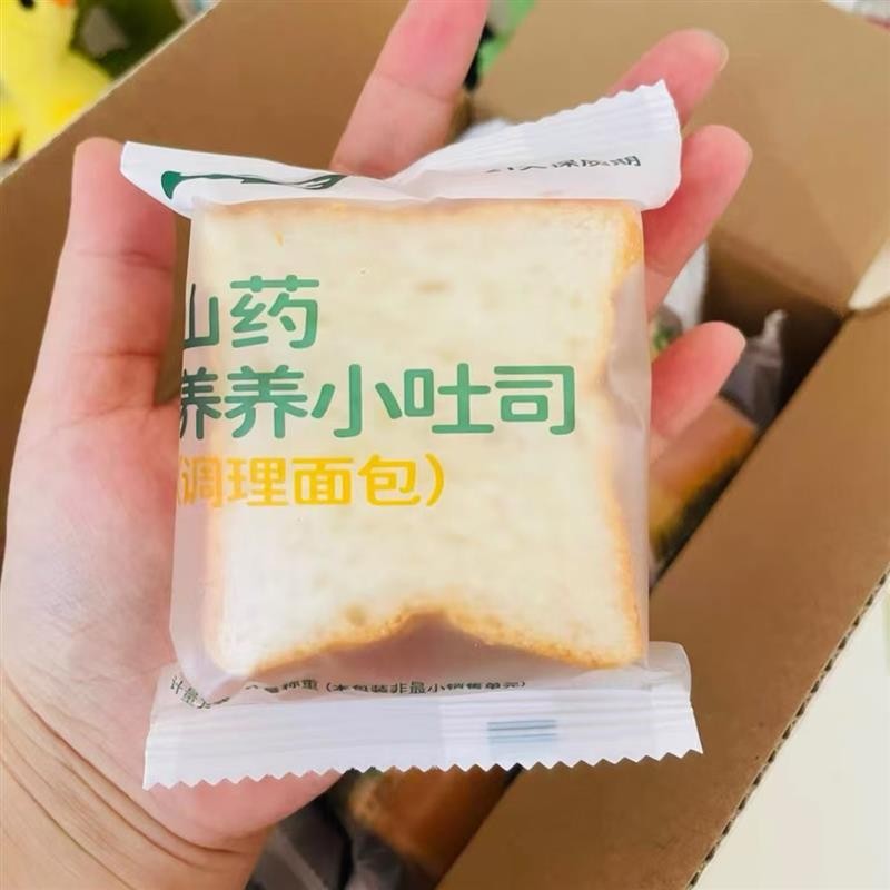 七小七宝宝山药养养小吐司厚切面包儿童营养健康早餐食品速食整箱