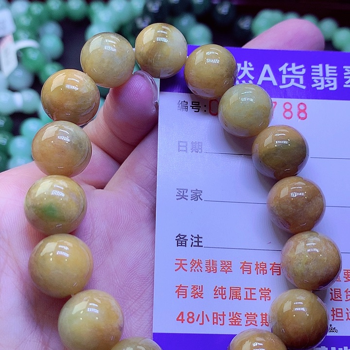 【闪购商品】翡翠未镶嵌毛衣链