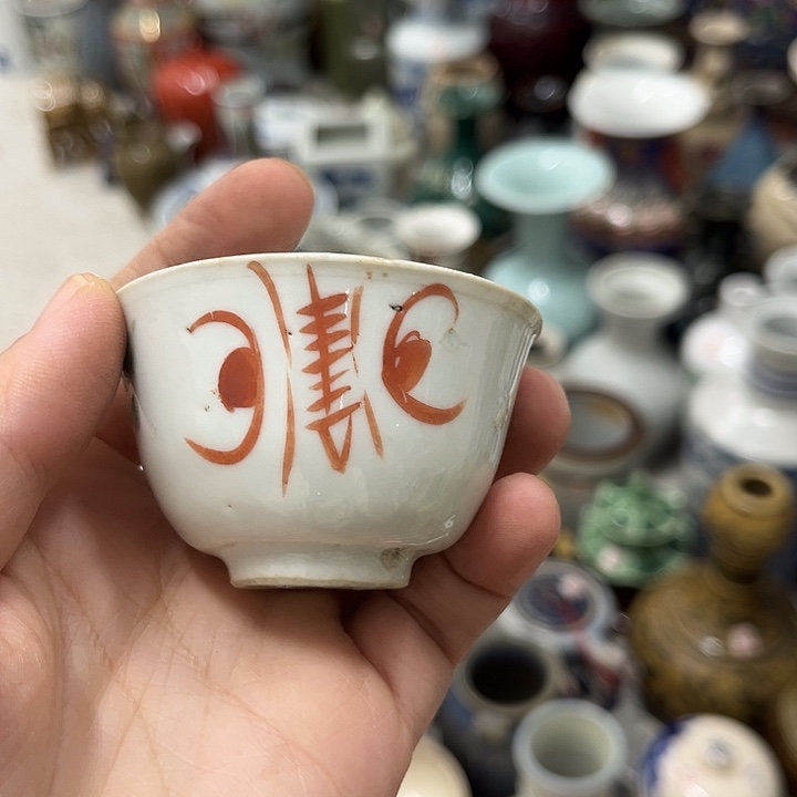 好货靓货漂亮好货