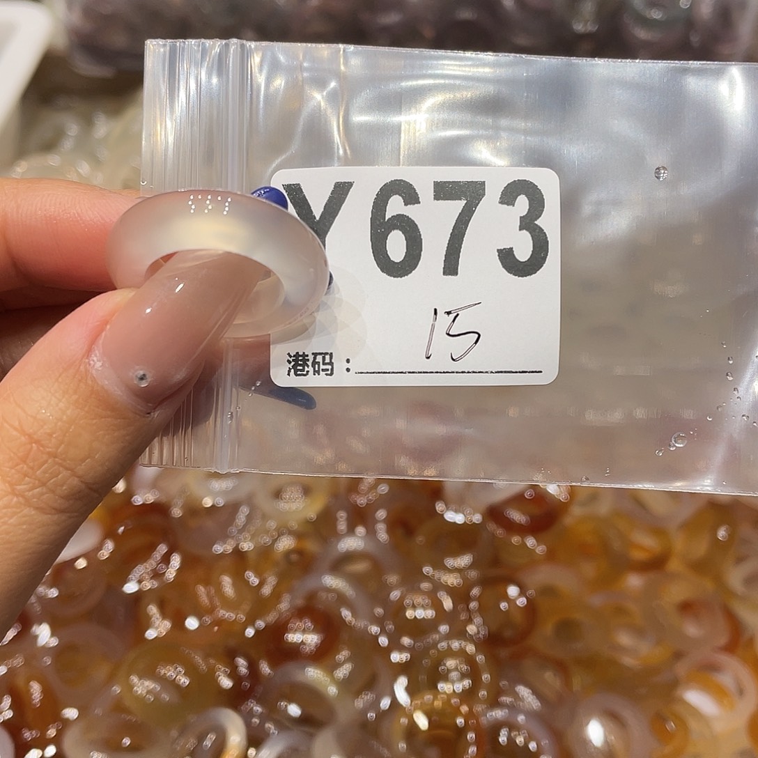 玛瑙/玉髓未镶嵌戒指673