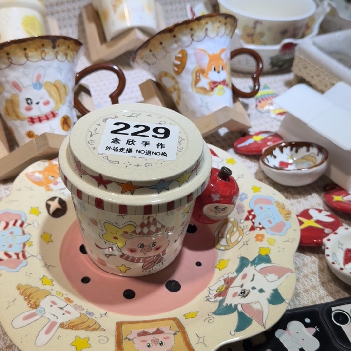 下***了陶摆件哈哈哈哈哈哈229