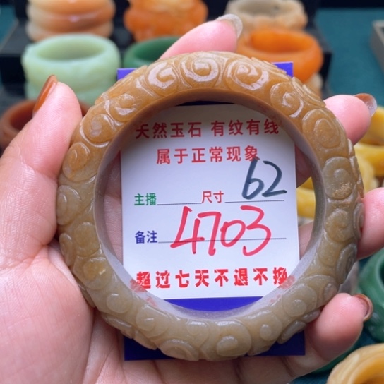 【闪购商品】石英质玉手镯未镶嵌