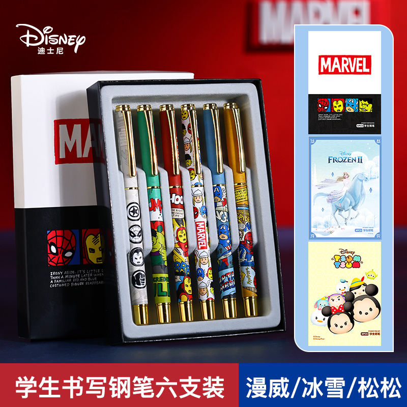 【巴图&博谷优享】迪士尼小学生钢笔套装礼盒高颜值质感正姿钢笔