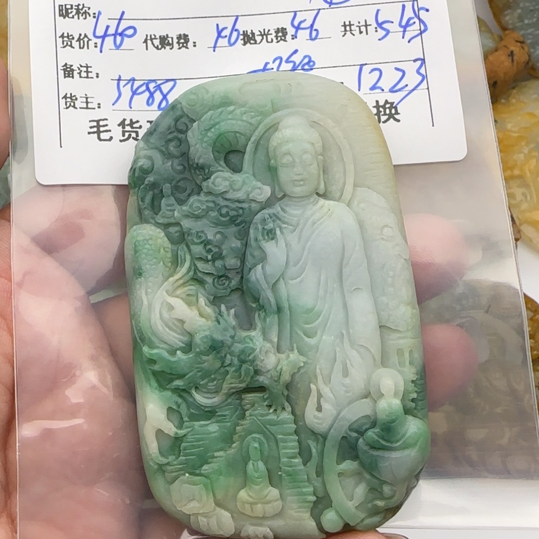 【***】定制翡翠未镶嵌翡翠