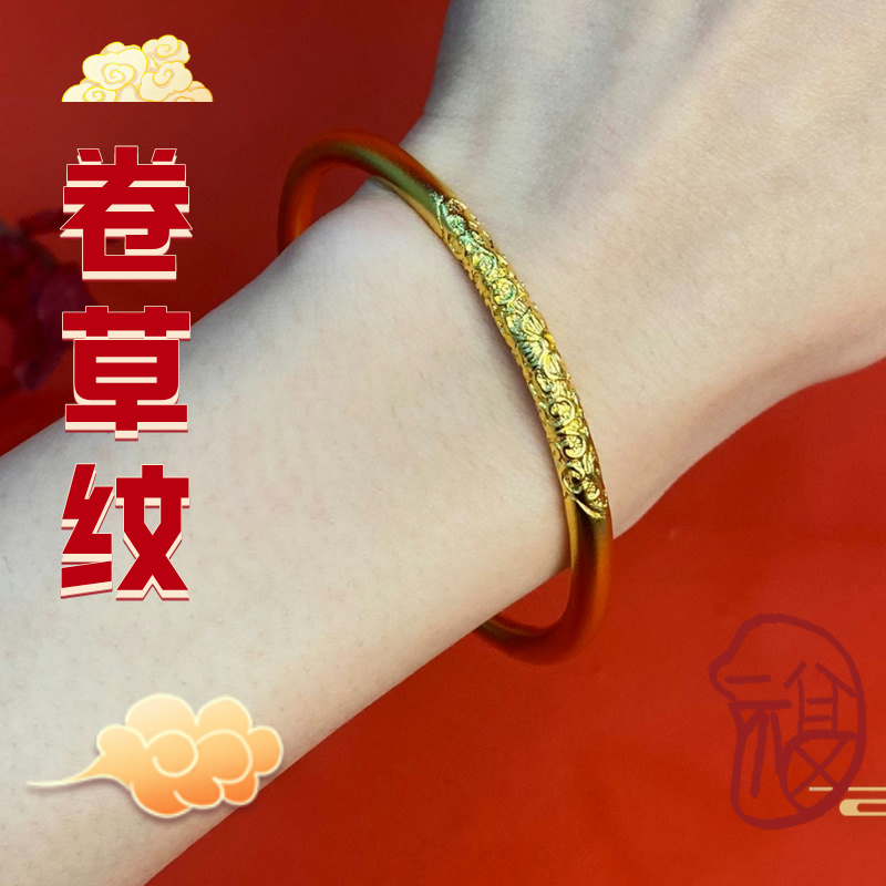 足银手镯 足银手镯 足银首饰卷草纹同款实心送女友礼物