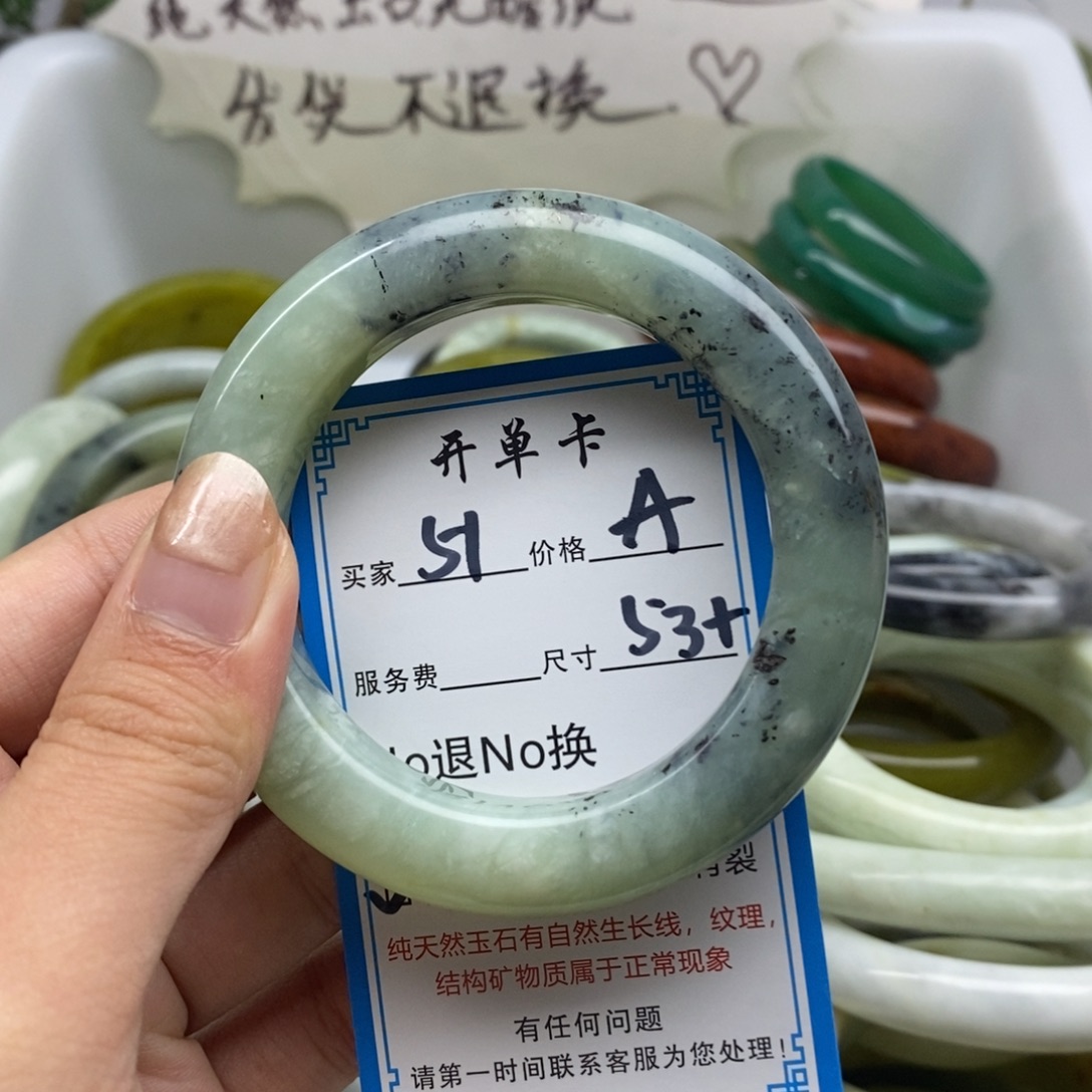 蛇纹石玉未镶嵌手镯