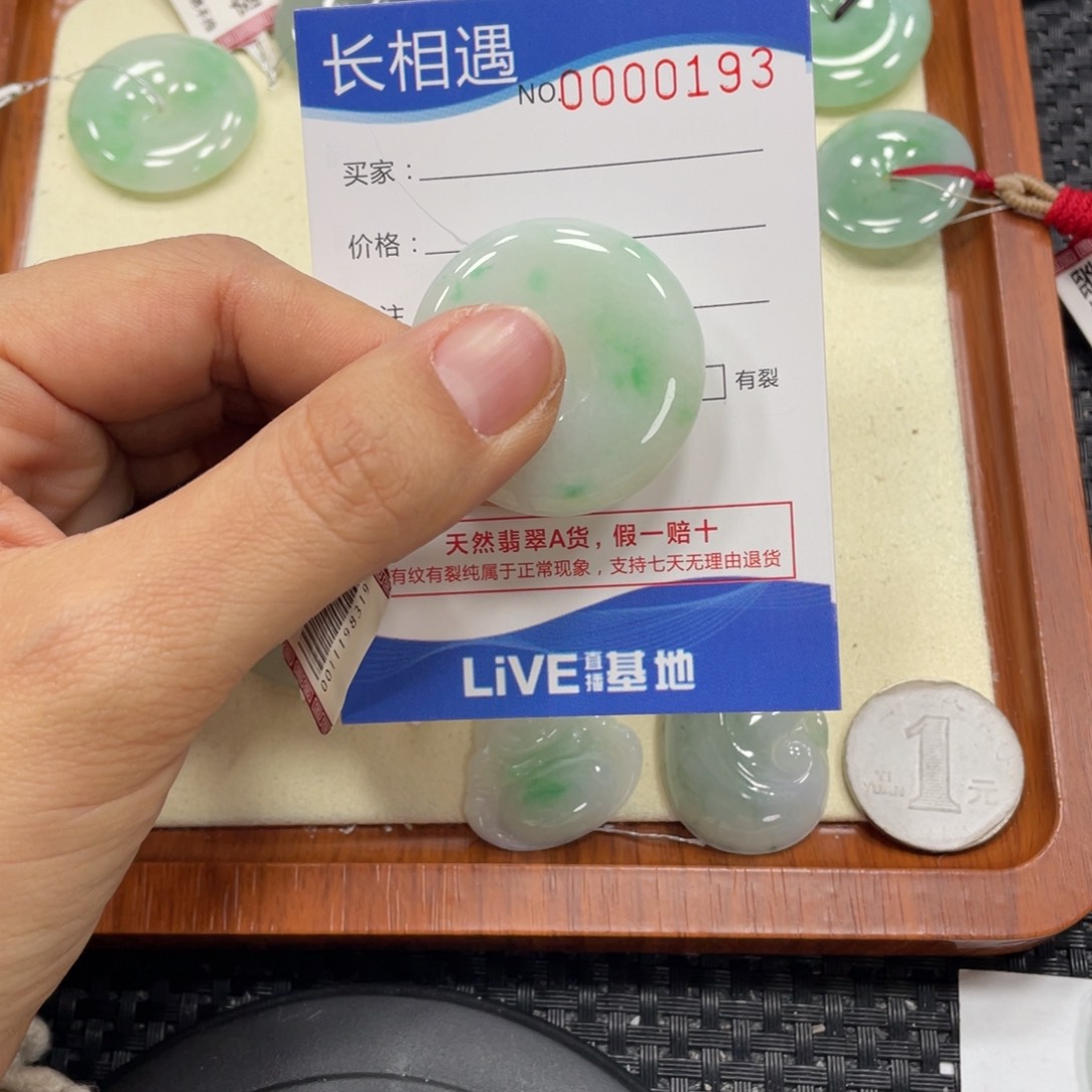 颈饰未镶嵌翡翠翡翠吊坠x0193