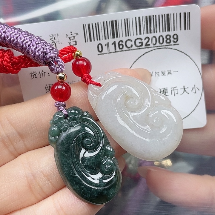 翡翠吊坠(不含链)未镶嵌