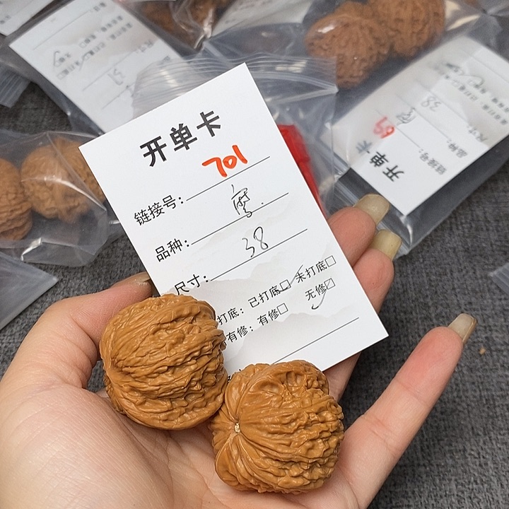 文玩核桃把件701哈哈哈