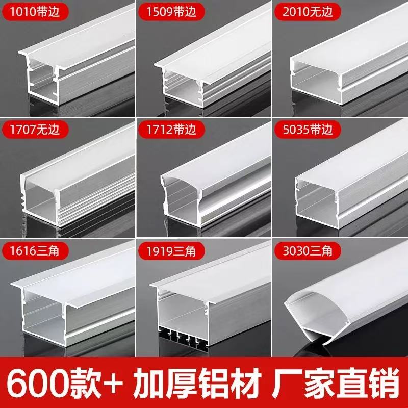 明装线型灯led线形灯嵌入式灯槽铝槽双眼皮吊顶线性灯条灯带卡槽