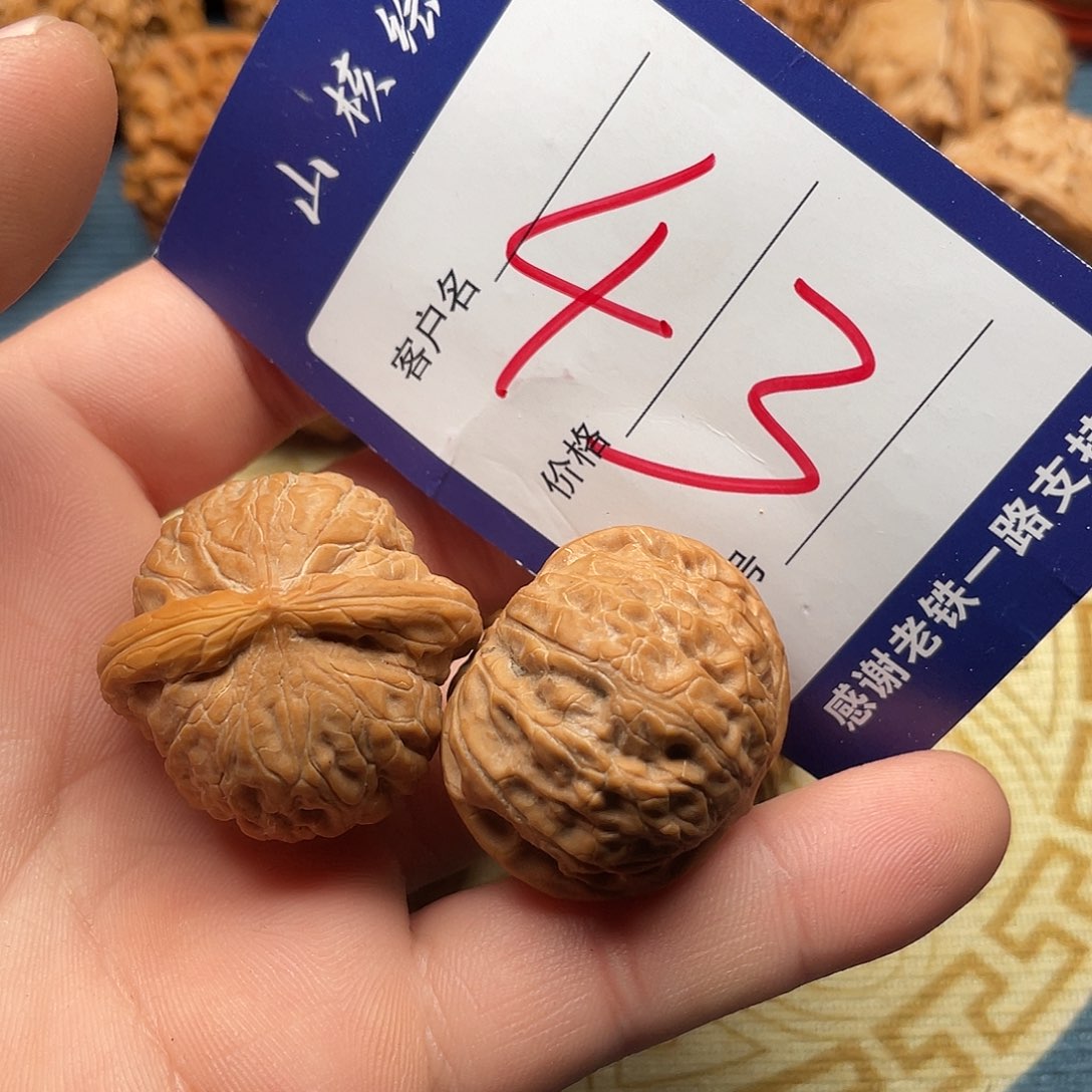 ****️文玩核桃闪电购43