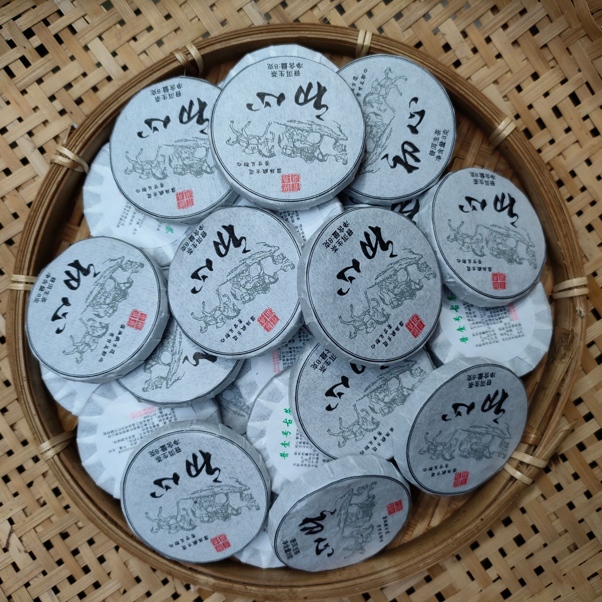 2025年 坝卡 中大树混采 头春 圆饼 200克 紧压茶 生茶【849】12-27