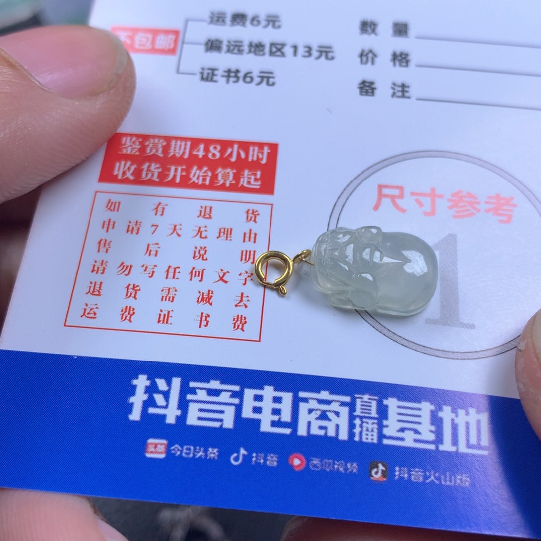 【闪购商品】翡翠颈饰18K金镶嵌翡翠