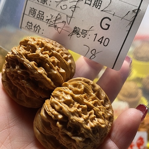 核桃把件老*自产自销……