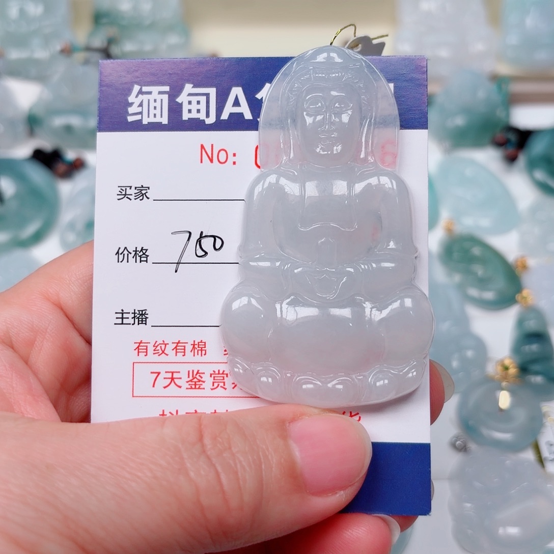 吊坠(不含链)未镶嵌翡翠3***o