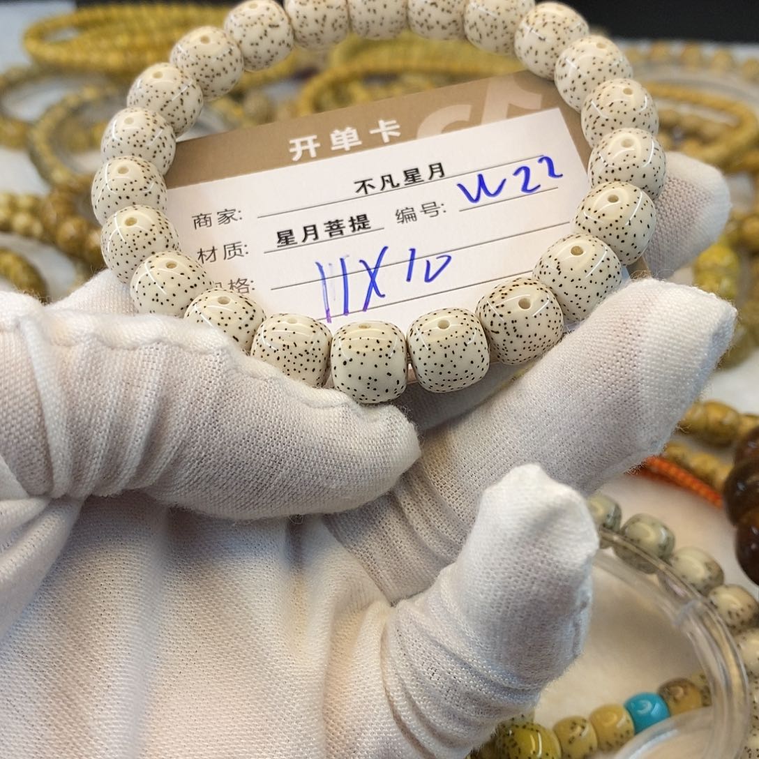 醒***目吊坠星月菩提11112222W22