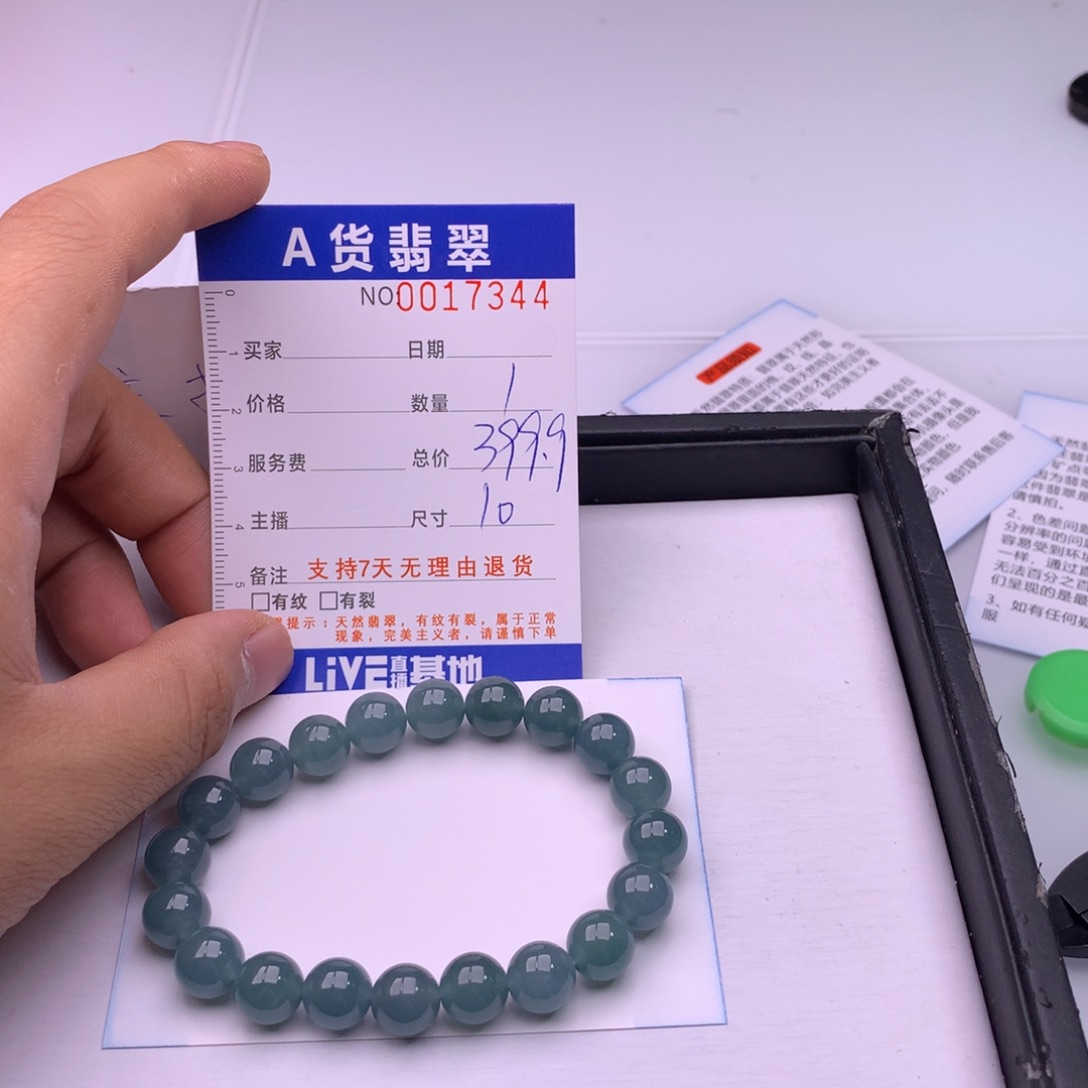翡翠未镶嵌手链多样性发货