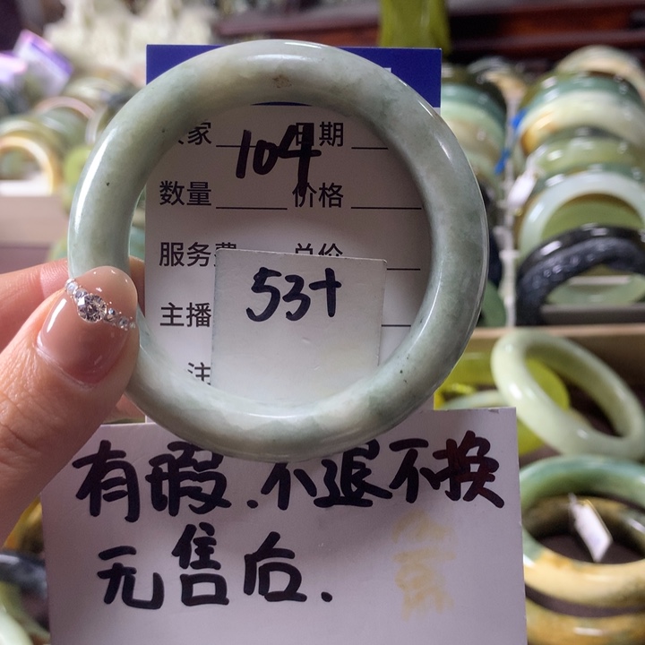 蛇纹石玉未镶嵌手镯104