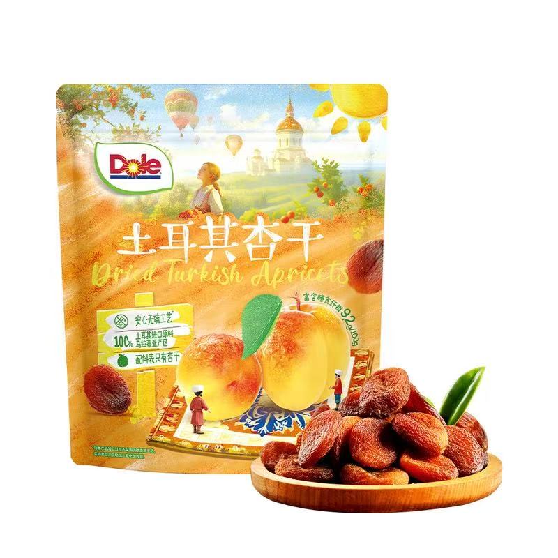 山姆超市土耳其杏干香甜软糯厚实蜜饯网红追剧创意零食果干美食