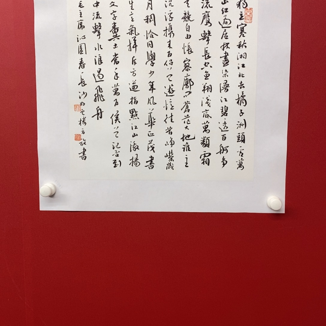 尚古202568632356988