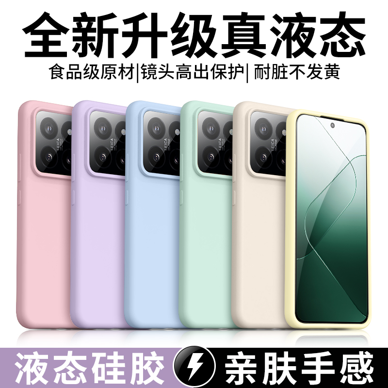 【国产型号】大孔液态硅胶适用华为oppo小米vivo荣耀一加手机壳男女