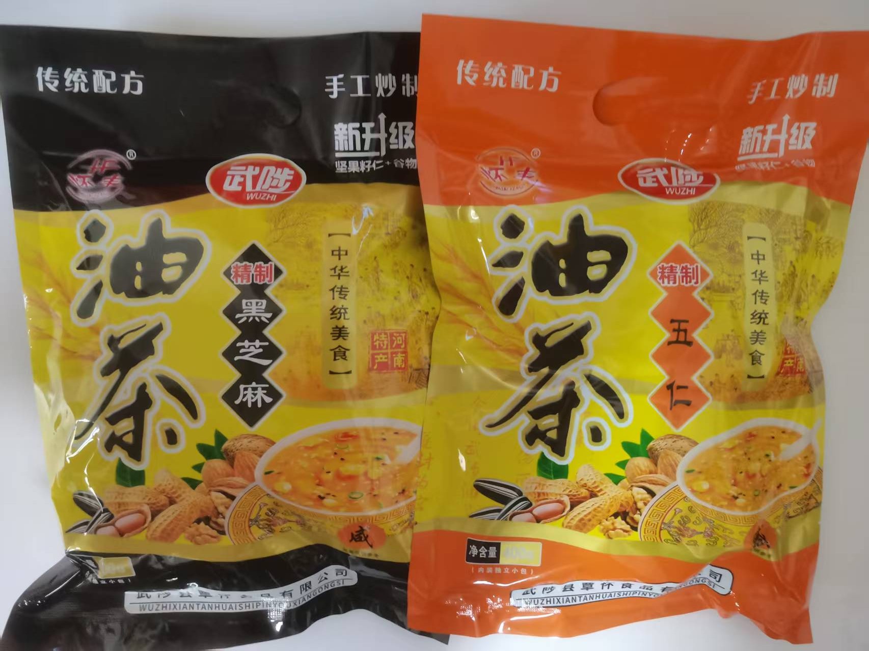 武陟油茶河南特产五仁黑芝麻咸油茶面正宗老字号早餐油茶速食冲饮