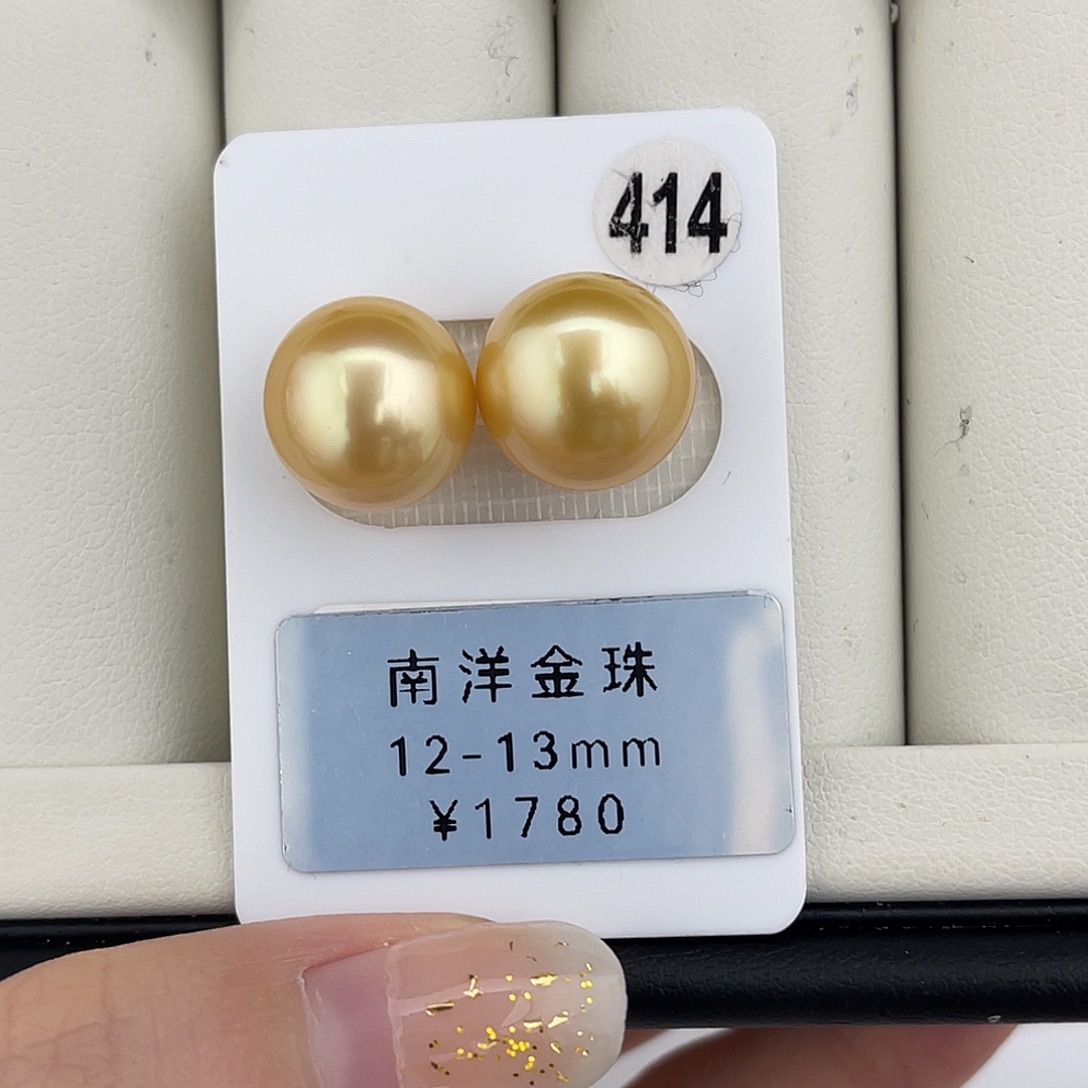 定制海水珍珠未镶嵌裸珠金珠极光