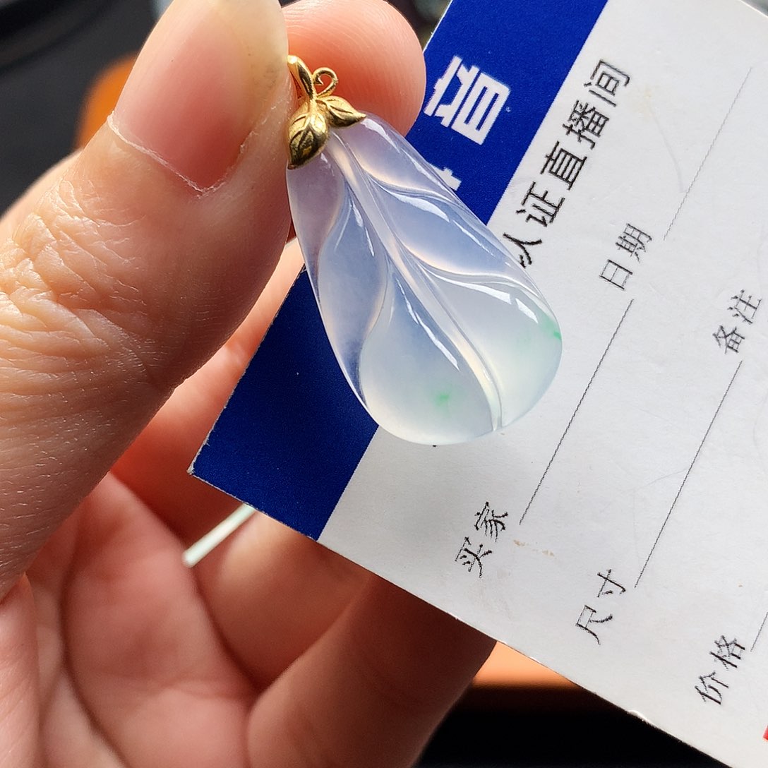吊坠(不含链)18K金镶嵌翡翠叶子