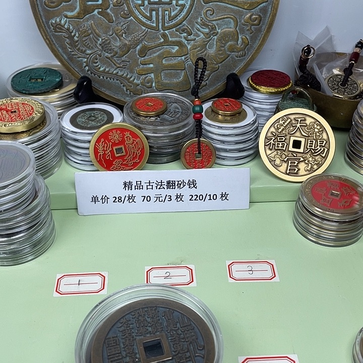 铜户*一物一拍，现场下单