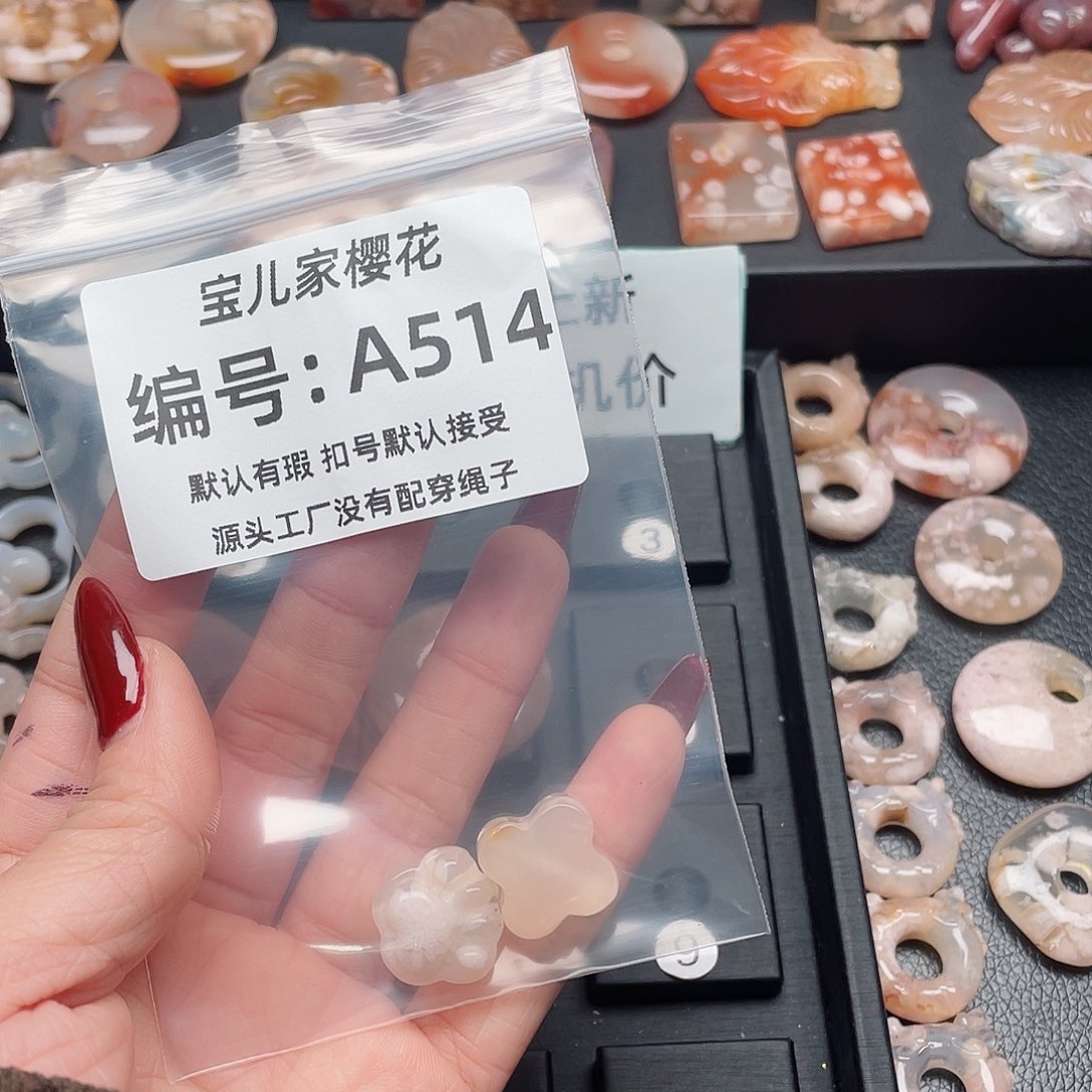 玛瑙/玉髓颈饰未镶嵌半*～