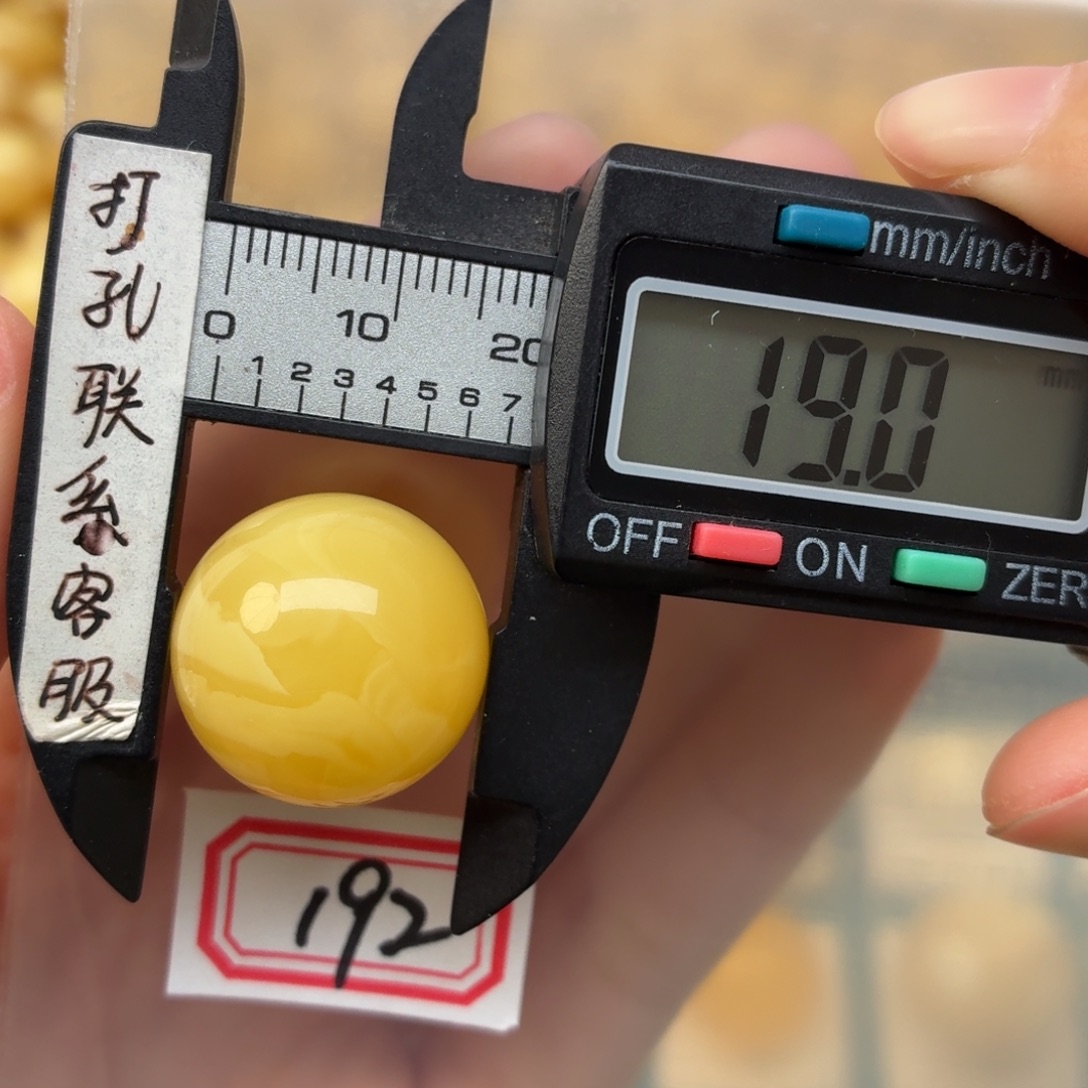 小***﹌蜜蜡未镶嵌裸石蜜蜡