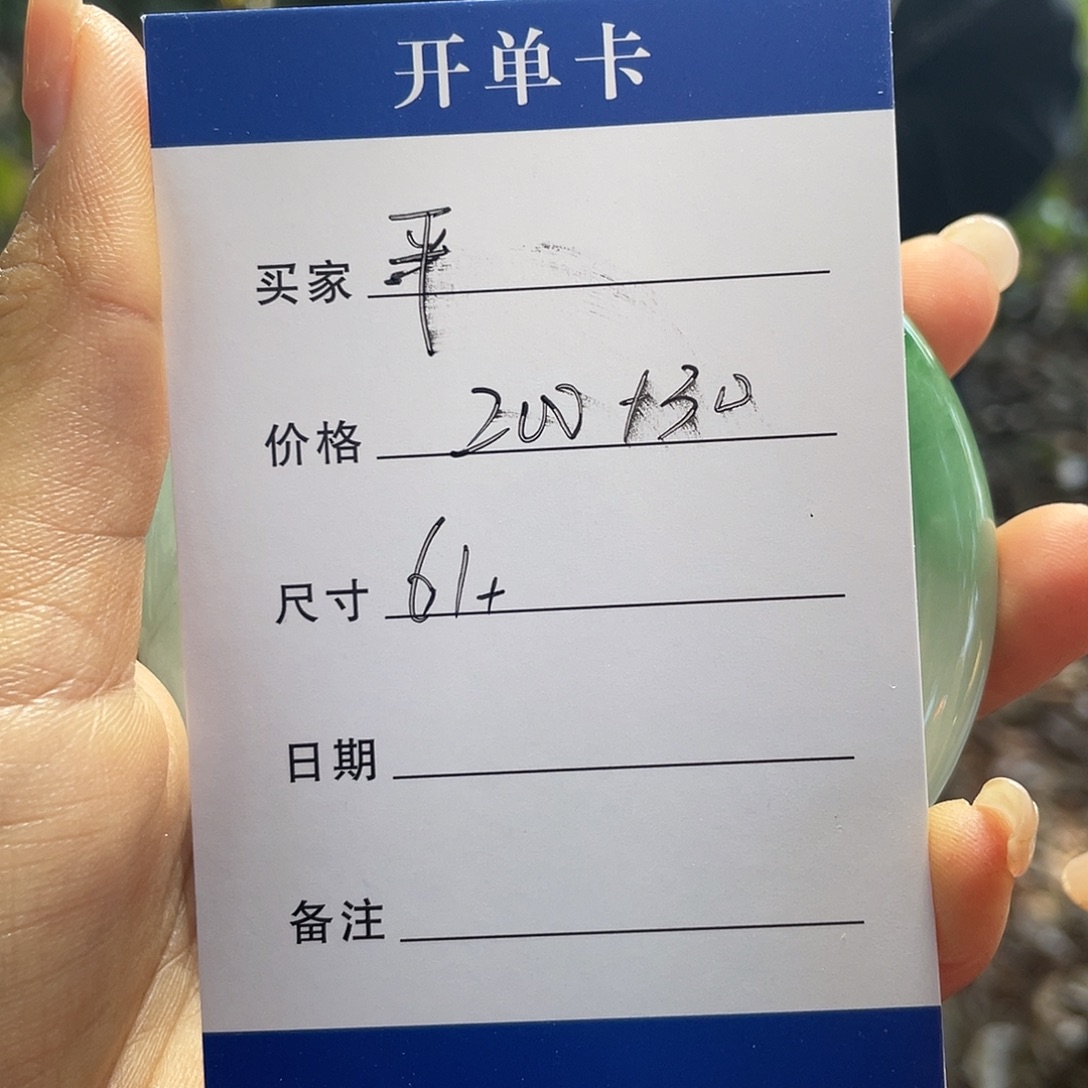 平***非金属所见皆所得