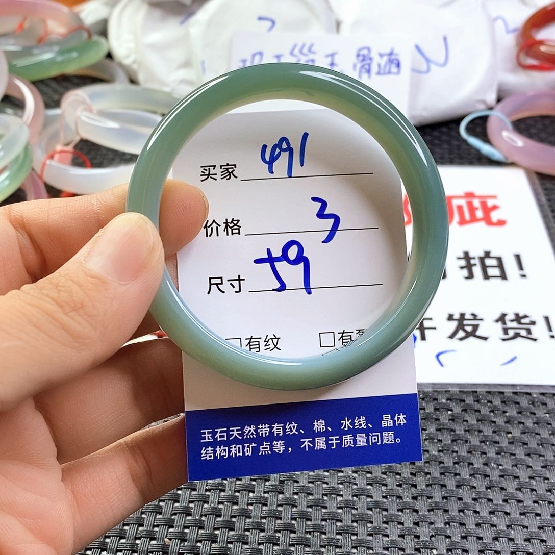 手镯玛瑙/玉髓未镶嵌491
