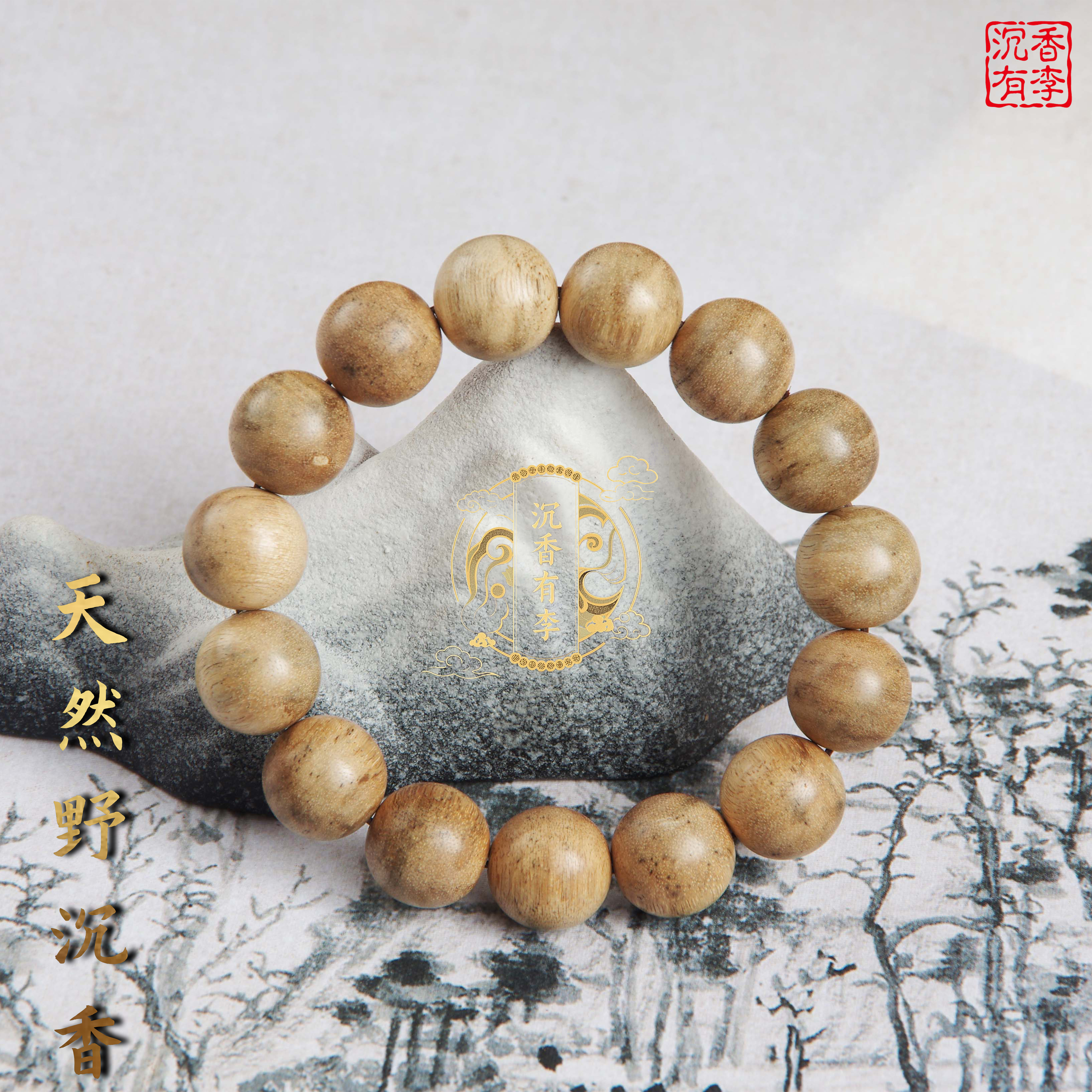 沉香老李臻选（LC406）加里曼丹 天然野沉香