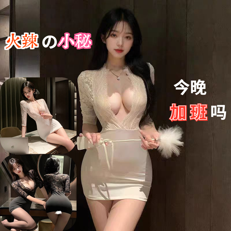 性感秘书包臀裙蕾丝制服超短裙家居睡衣火辣战袍睡裙