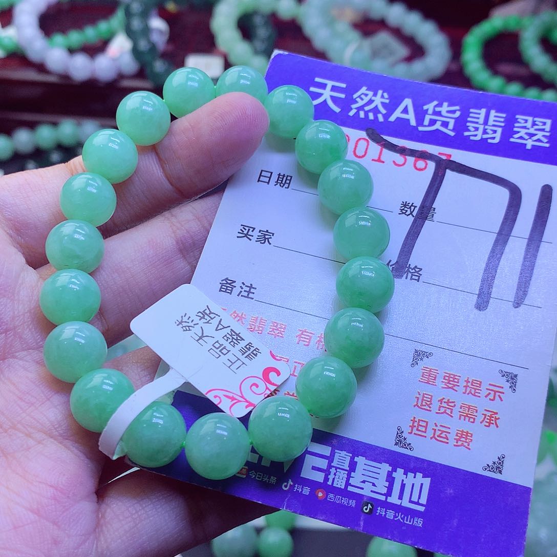 毛衣链未镶嵌翡翠
