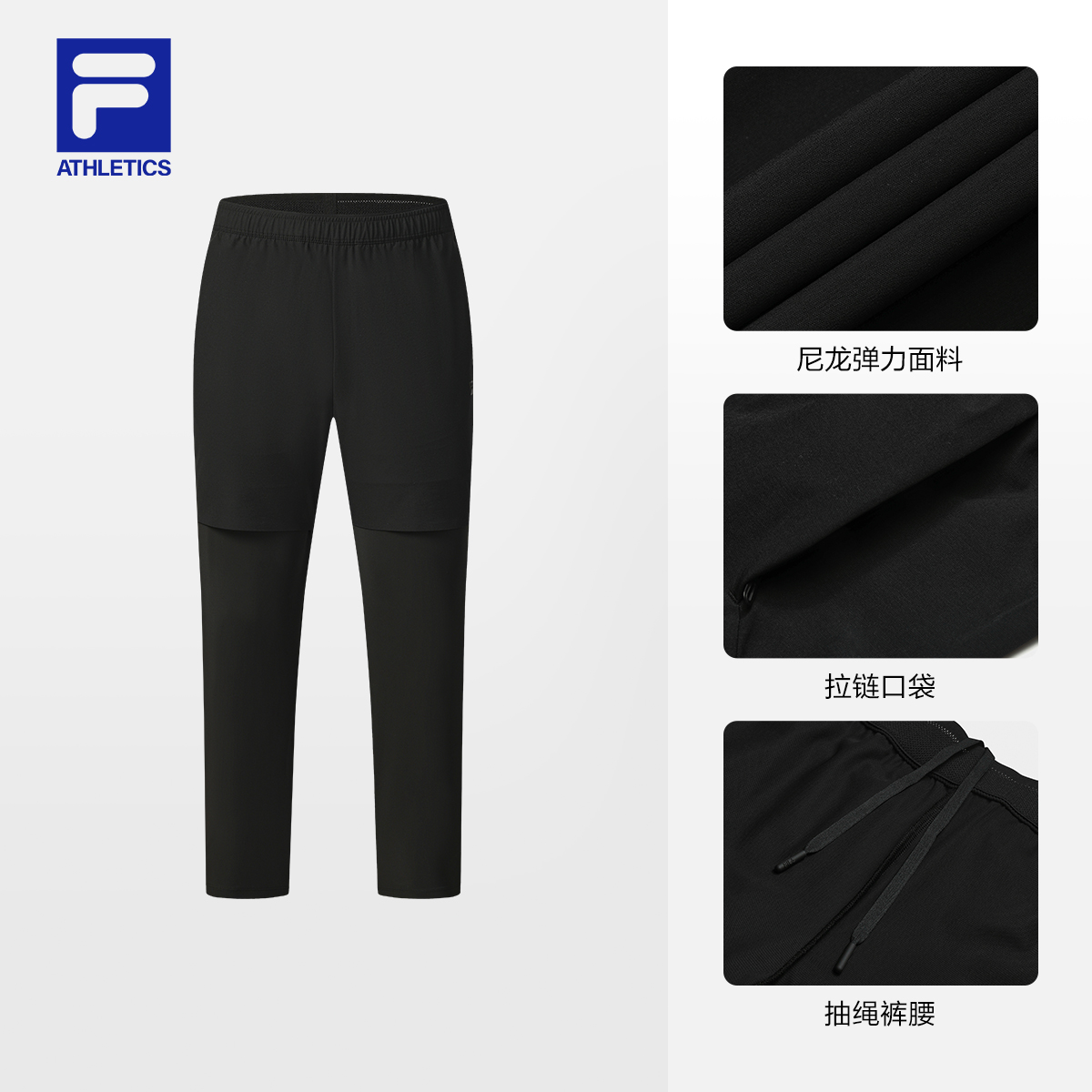男秋款【黄景瑜同款】梭织弹力户外舒适运动裤A11M541806F
