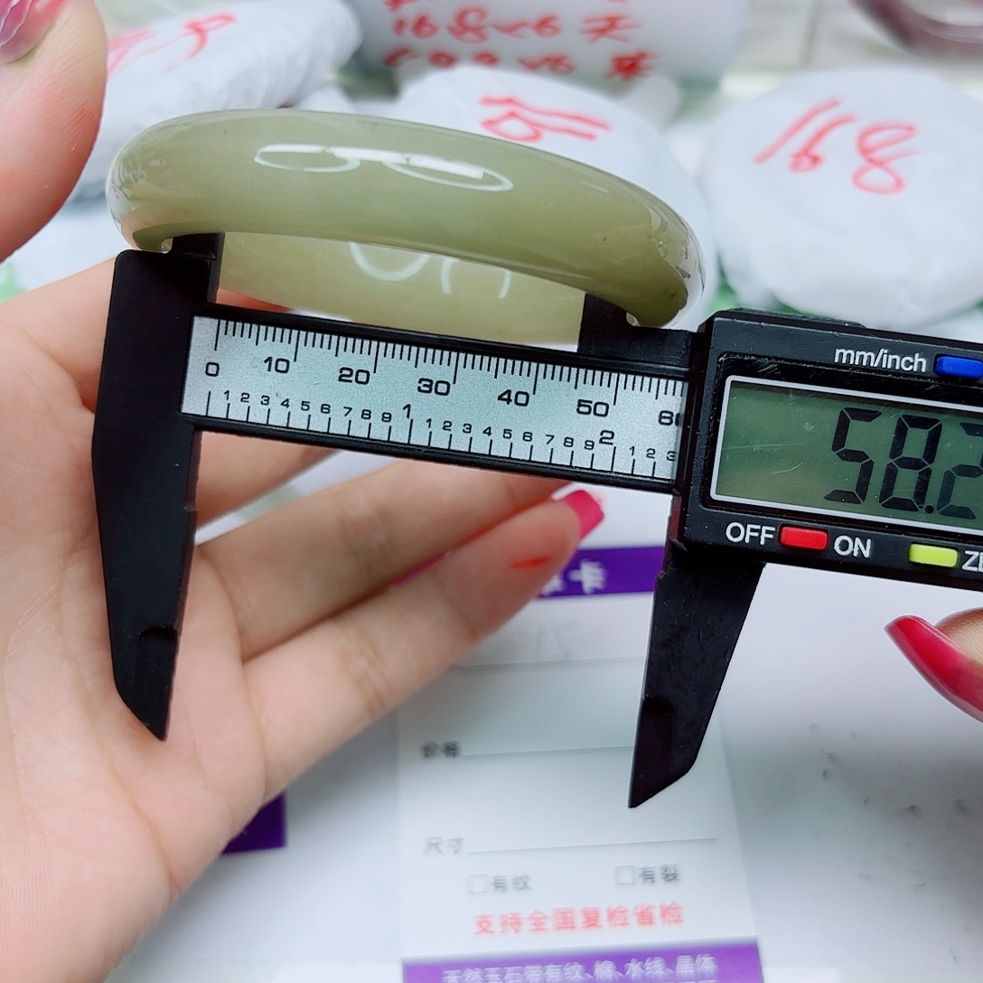 未镶嵌手镯石英质玉95/5758